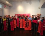 法拉盛文藝中心中國新年廟會 年初一登場