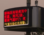 陰霾襲大陸 陸客嘆紐約空氣好