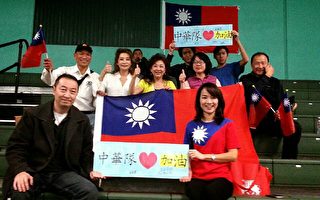 中華羽球隊美國挑戰 橙縣僑胞加油