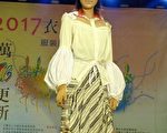 八仙伤患庄楚君  入选二手衣改造决赛