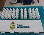 澳洲邊防查獲的裝在美容產品瓶子中進口的GBL藥品。（澳洲警方提供）