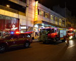 2016年11月29日，澳洲悉尼唐人街著名地标德信大厦美食街发生瓦斯泄漏引发的起火爆炸，造成16人受伤。（Nina／大纪元）