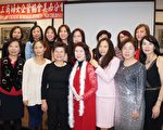 美南工商婦女會舉辦2016年終聚餐