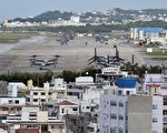 拖了20年 美国归还日本近万英亩冲绳岛土地