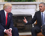 歐巴馬（Barack Obama）總統加緊把握明年1月20日卸任前的日子，努力推動心中念念不忘的三項議題。(JIM WATSON/AFP/Getty Images)