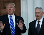 週四外媒報導，美國候任總統川普將提名退役上將詹姆斯．馬蒂斯（James Mattis）擔任國防部部長。(Drew Angerer/Getty Images)