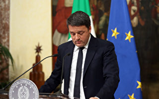 意总理在公投中挫败宣布辞职 欧元急跳水