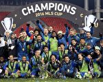 西雅圖Sounders足球隊贏得2016年足球大聯盟冠軍。(COLE BURSTON/AFP/Getty Images)