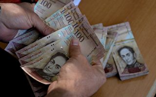 效仿印度 委内瑞拉宣布废除全国一半纸币
