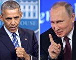 在離任前三週，奧巴馬使用行政令對俄羅斯進行新一輪制裁，作為對俄羅斯干擾美國大選，幫助川普勝選的回應。(SAUL LOEB,NATALIA KOLESNIKOVA/AFP/Getty Images)