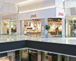 日本規模最大的眼鏡品牌JINS睛姿眼鏡，在全部四個JINS門店正在舉行有機會贏得日本遊的比賽，活動時限為11月25日至12月31日。（商家提供）