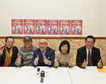 《移民也瘋狂》話劇2017開年義演