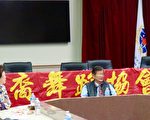 美国华裔舞蹈协会会长张肇壮12月4日举办洛城首度“中国舞蹈论坛”。（袁玫/大纪元）
