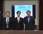 去臺灣健檢 17家醫院有美國認證