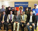 南加國民黨慶122周年中宣布 洪秀柱1月訪洛　