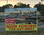 華商永輝超市（YH Supermarket）下週五試營業