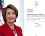 图：美国民主党领袖佩洛西及其为神韵艺术团再度于2017年初光临旧金山发来的贺信。（维基百科）