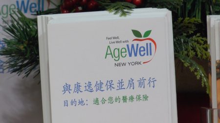 康逸健保公司的小冊子。