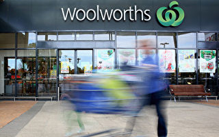 Woolworths下調400多種商品價格 緩解生活壓力