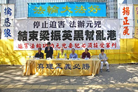 12月10國際人權日，香港部份法輪功學員舉行反迫害及聲援2億5千萬中國民眾三退集會和遊行 。（李逸/大紀元）