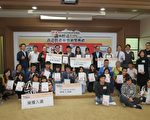 阿里山森铁  申遗识别标志设计竞赛颁奖