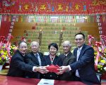 李氏總分所換屆 李國威、李楚賢蟬聯主席