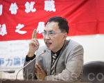 台灣智庫董立文表示,川普有意將對中政策,翻轉為小布什政府「圍堵」大於「接觸」的戰略。(陳柏州/大紀元)