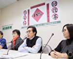 年改盟明上街 民進黨立委公僕隔空交鋒
