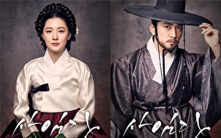 2016年7月28日，韩国首尔，《师任堂the Herstory》公布两名主演的角色海报。图为李英爱（左）与宋承宪的古装扮相。（SBS提供）
