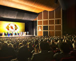 12月31日下午，神韵世界艺术团在汉密尔顿的第二场演出再次震撼整场观众。图为当天下午演员谢幕。（艾文/大纪元）