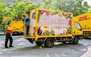 全民食銀與DHL物流合作，倡導「食物不浪費、台灣無飢餓」理念，翻修退役運務車參與剩食專送。（台灣全民食物銀行協會提供）