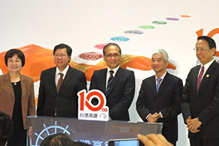 台灣高鐵1日生活圈 通車10年培養高素質民眾 台灣高鐵1日生活圈 通車10年培養高素質民眾