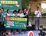 小五生发起关怀小一新生活动 沈春华：做好事不用等长大