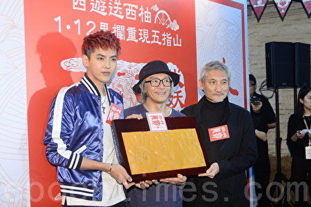 《西游伏妖篇》 星爷、徐克、吴亦凡 《西游伏妖篇》 星爷、徐克、吴亦凡