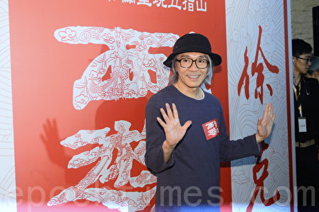 《西游伏妖篇》 星爷、徐克、吴亦凡 《西游伏妖篇》 星爷、徐克、吴亦凡