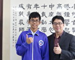 不理会嘲笑刻苦勤学 新二代录取中兴电机
