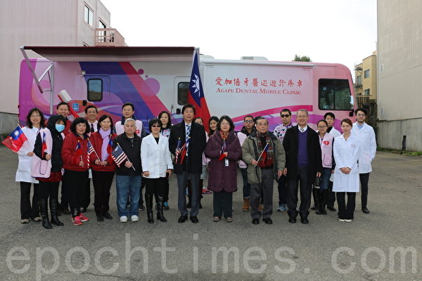 爱加倍慈善牙科义诊首次来到旧金山 爱加倍慈善牙科义诊首次来到旧金山