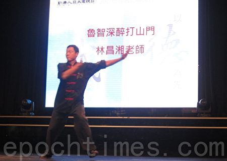 新唐人岁末台北感恩联谊会 逾200位菁英齐聚 新唐人岁末台北感恩联谊会 逾200位菁英齐聚