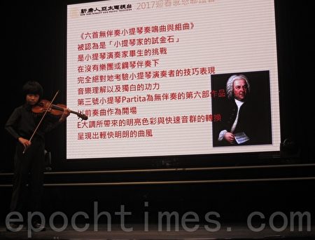 新唐人岁末台北感恩联谊会 逾200位菁英齐聚 新唐人岁末台北感恩联谊会 逾200位菁英齐聚