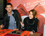 吴慷仁（左）与邵雨薇主演的电影《我的礼物》将于22日晚间9点全台首播，两人特地于过年前联手挥毫迎新春。（纬来电影台提供）