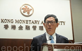 香港外匯基金去年賺610億