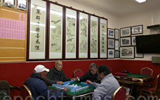 （組圖）華埠命案次日 合勝堂會眾繼續打麻將