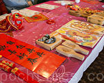 北加州南湾台湾同乡会将于2月11日举办元宵花灯节，南湾元宵花灯节的一些游戏和DIY道具。（曹景哲／大纪元）