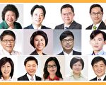 台灣政要向大紀元全球讀者拜年
