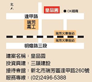 (大紀元製圖)