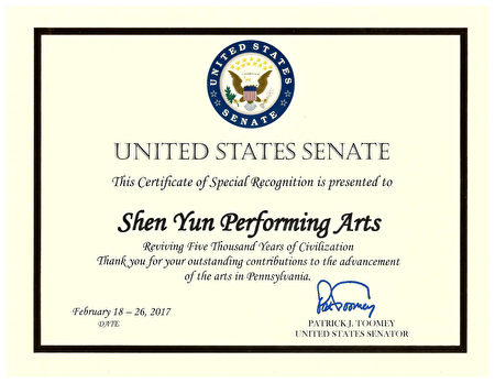 宾州的美国国会参议员Patrick J Toomey向神韵艺术团发出特别褒奖。(大纪元)