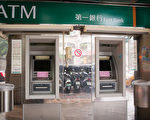 380萬卡友留意！ 永豐、一銀明年將大砍呆卡