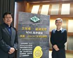 2017玛摩丽磁品牌年 将主攻饭店与停车场
