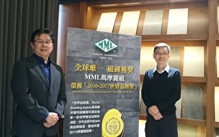 2017玛摩丽磁品牌年 将主攻饭店与停车场