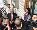 长照2.0业务乱 台卫部拟设长照署整合